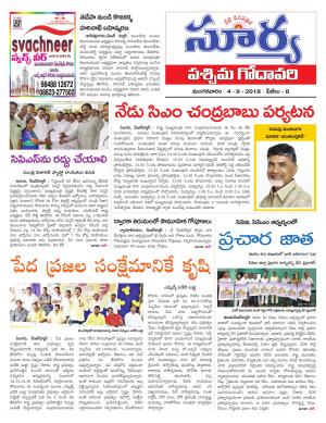 Tuesday 04 September, 2018