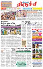 Trichy Supplement
