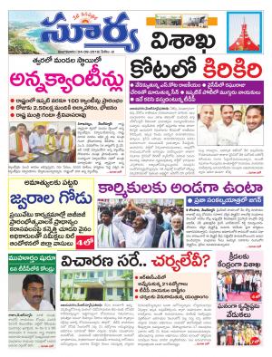 Tuesday 04 September, 2018