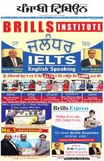 Punjabi Tribune