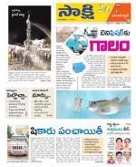 Hanamakonda District