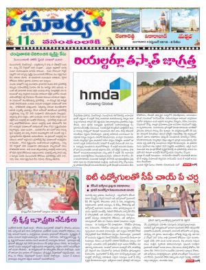 Tuesday 04 September, 2018