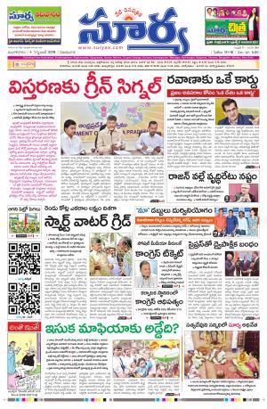 Tuesday 04 September, 2018