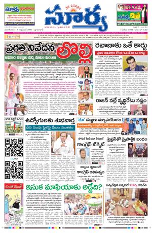 Tuesday 04 September, 2018