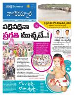 Nagarkurnool