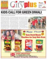 Vol-8, Issue-8, Nov 2-8, 2013