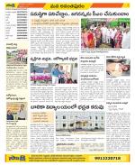 Anantapur Constituencies