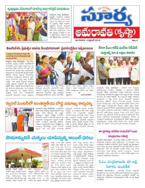 Tuesday 04 September, 2018