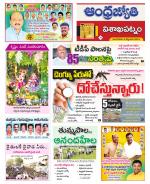 Visakhapatnam District