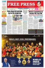 Free Press - Ujjain Epaper Edition