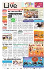 Wardha Live