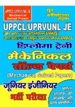 UPPCL AND UPRVUNL JE MECHANICAL ENGINEERING