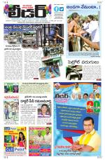 Leader Telugu Daily
