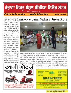 Firtu Social Media News Letter - 04/09/2018