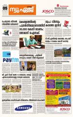 NewAge Business Daily