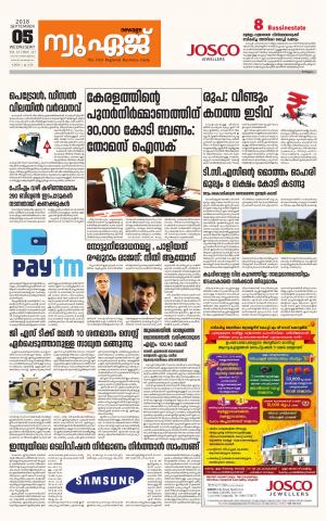 Newage Business Daily