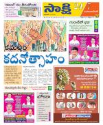 Mahabubnagar District