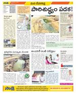 Mahabubnagar Constituencies