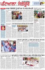 Punjabi Tribune (Patiala-Sangrur)