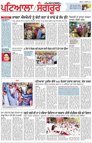 PS_05_September_2018