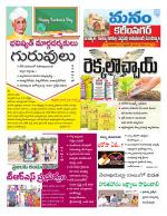 Karimnagar/siricilla/Jagityala