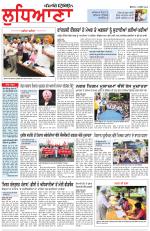 Punjabi Tribune (Ludhiana)