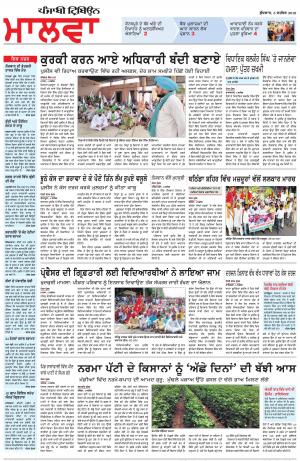 BP_05_September_2018