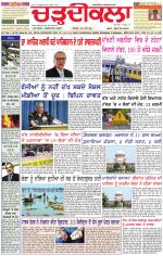 Daily Charhdikala (Haryana) 