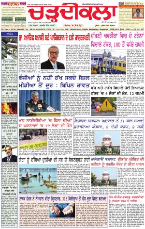 ck karnal 5-09-2018