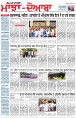 Punjabi Tribune (Majha/Doaba)