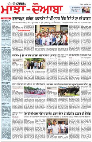 MD_05_September_2018