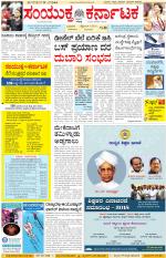 Namma Kalaburagi ಕಲಬುರಗಿ