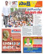 Visakhapatnam District - Old