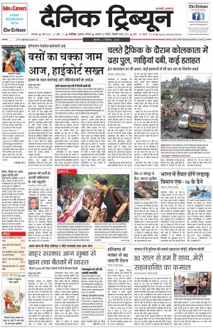 DT_05_September_2018