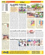 Khammam Constituencies