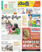 Vijayanagaram District