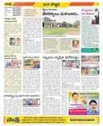 Vijayanagaram Constituencies