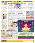 Krishna Constituencies