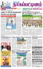 Nagai-Trichy Supplement