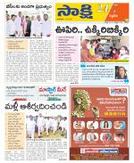 Siddipet District