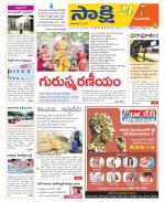 Vijayawada City