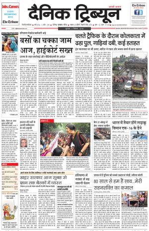 DT_05_September_2018