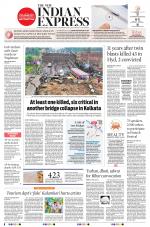 The New Indian Express-Tadepalligudem