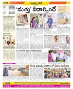 Hyderabad Constituencies