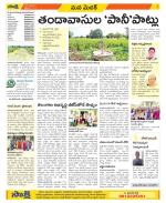 Medak Constituencies