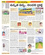 Ranga Reddy Constituencies