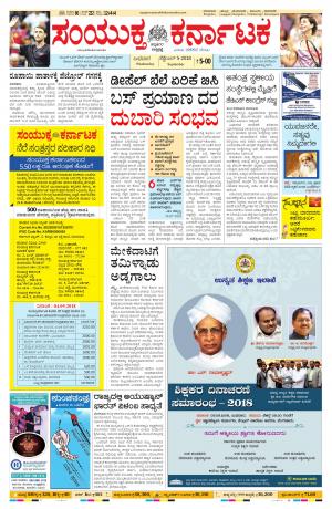 Septmber,05,2018bangalore