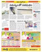 Nalgonda Constituencies