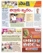 Mahabubabad District