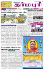 Dharmapuri-Salem Supplement
